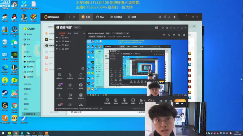 【2022-01-03 17点场】douyu小焕：调整状态备战新赛季
