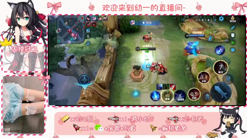 【2022-01-03 21点场】天才少女幼一：声优新主播快进来贴贴 关注叫宝贝