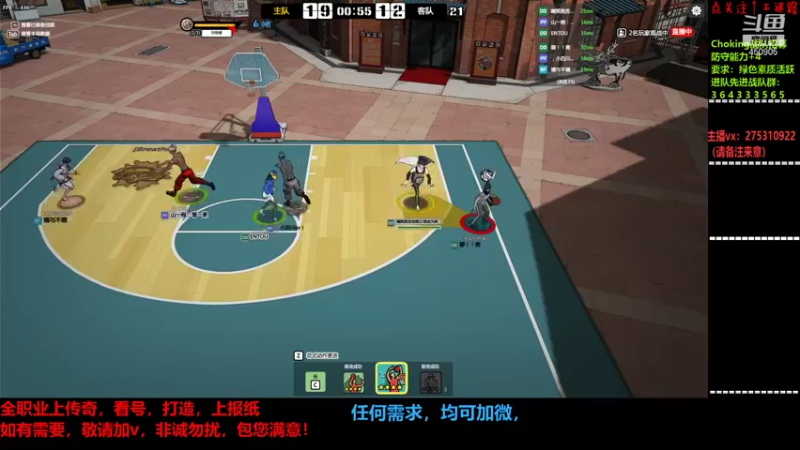 【2022-01-02 19点场】楚楚YJ：元旦那得加个蛋啊！