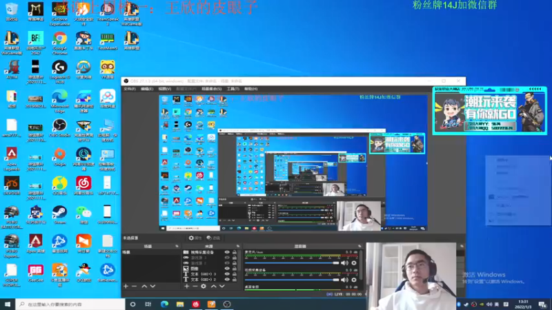 【2022-01-03 13点场】4AM王欣：下午PUBG晚上看比赛