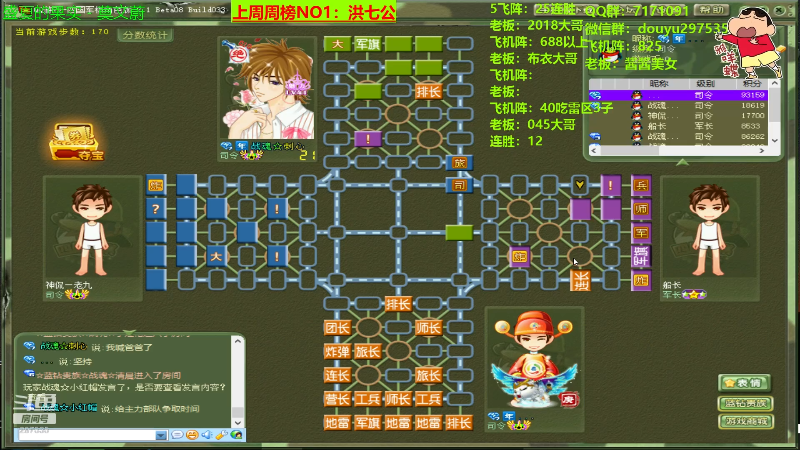 【四国军棋】恶蚊子的精彩时刻 20220103 19点场