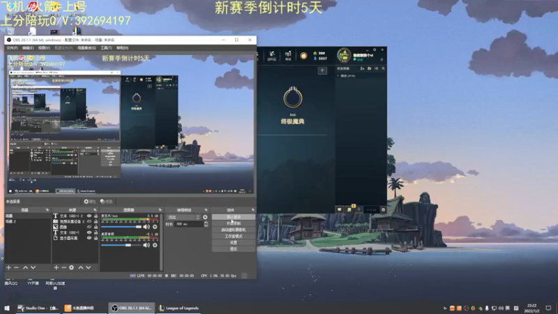 【2022-01-02 22点场】兰博小洛i：洛老师烧烤教室