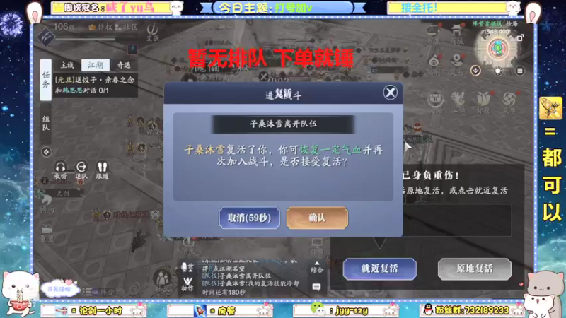 【2021-12-30 20点场】洋言呀呀呀：【最强帮派统战】