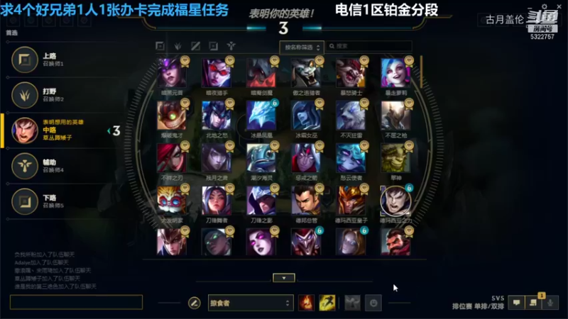 中单盖伦对线冰女3-0结束游戏；峡谷之巅的狗熊就一人机，他双排的男刀倒是很给力...