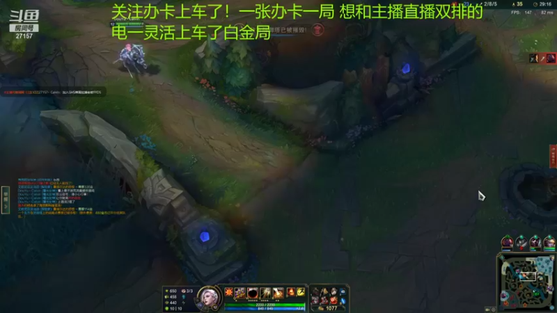 【2022-01-02 23点场】27157丶Calvin：电一白银小主播蕾欧娜绝活哥关注办卡支持