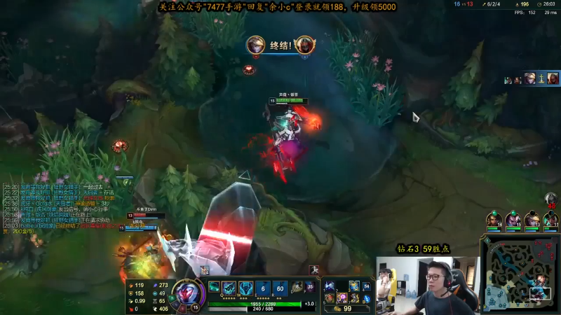 【英雄联盟】余小C真的很强的精彩时刻 20220103 09点场