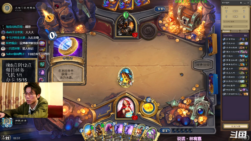 进攻，猛烈进攻！！