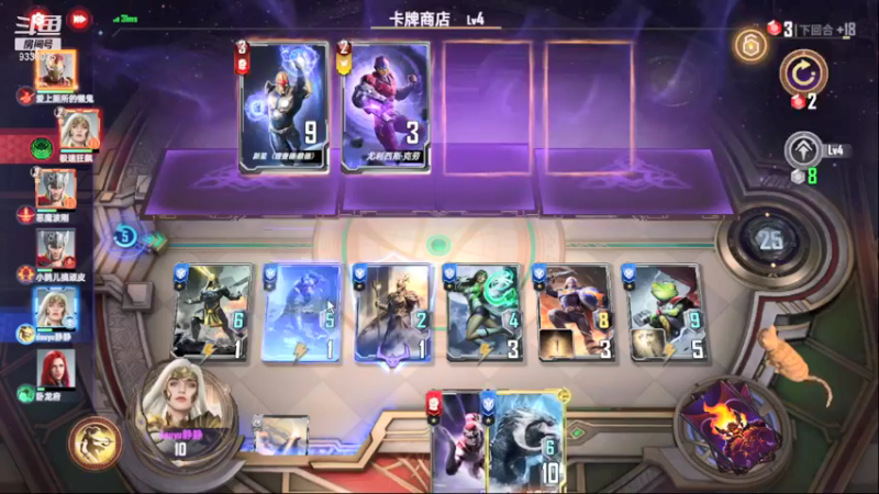 【2022-01-02 03点场】静静不吃饭：漫威对决-静静不吃饭