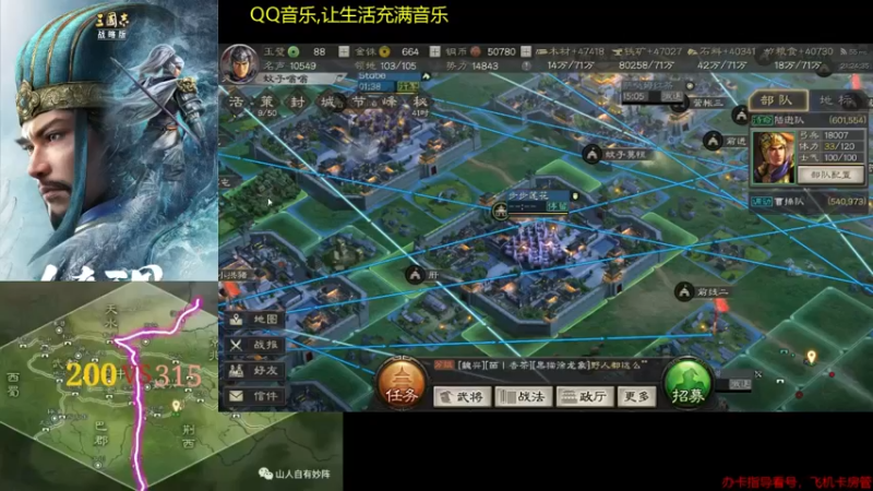 【2022-01-02 21点场】蚊子嗡嗡1：200区常胜利 沐荣光，谁是软柿子