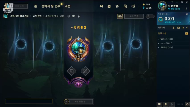 【2022-01-03 16点场】GimGoon金贡：新年快乐！ 今天无摄像头