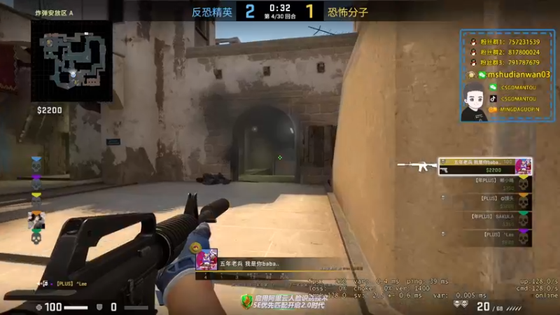 【2022-01-03 20点场】CSGO馒头：2022新年快乐身体健康