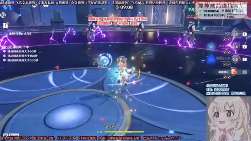 【2022-01-02 01点场】初初大小姐：【超强打深渊小姐姐排队中】