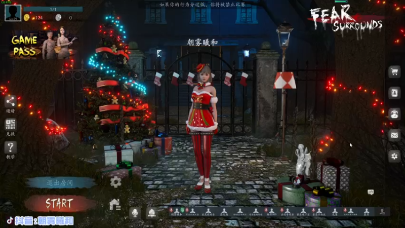 【2022-01-02 03点场】朝雾曦和：新年好，晚上好