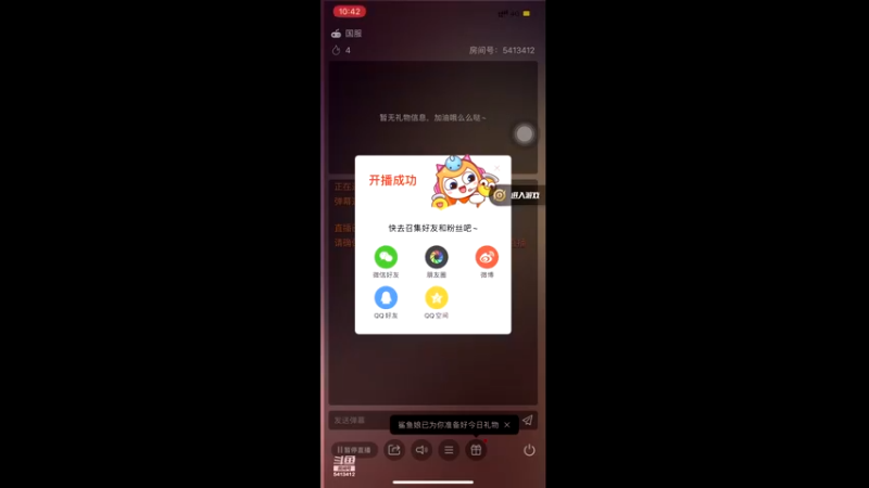 嘻嘻