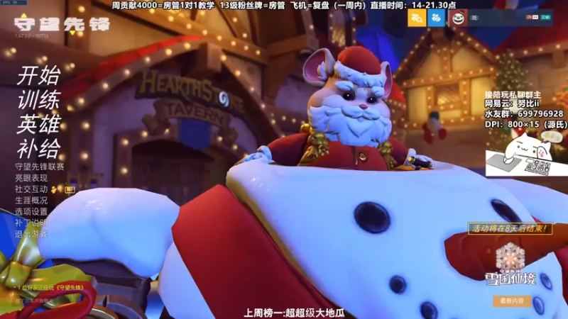 【2021-12-30 14点场】努比ovo：努比: 离新的一年还有2天！