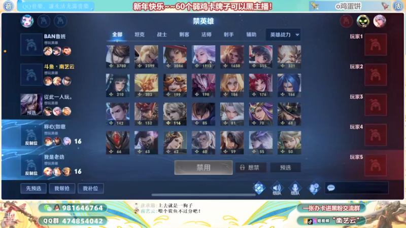 【2022-01-03 02点场】南艺云：国服云缨狂铁❤实力教学！