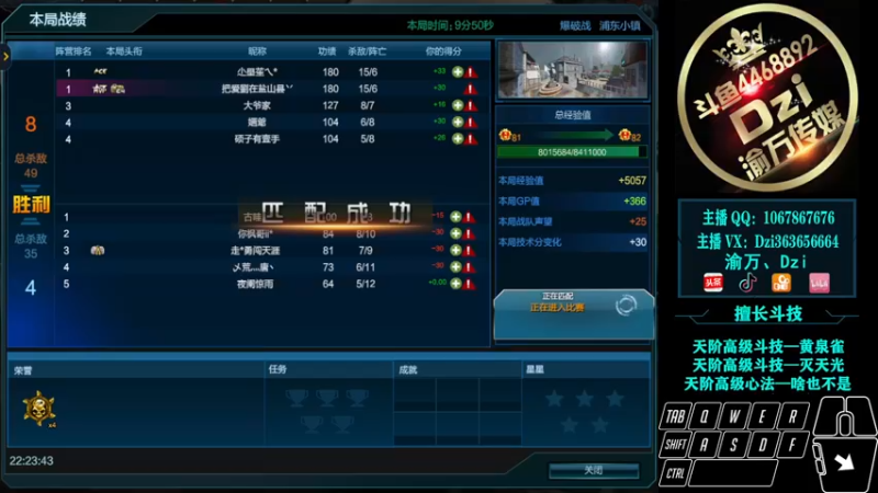 【2022-01-02 22点场】渝万丶Dzi：【直播】Dzi-.- : 单排上分！