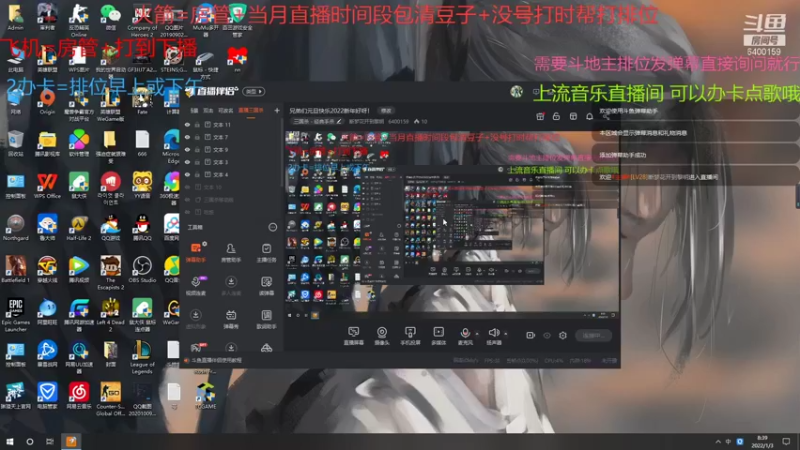 【2022-01-03 08点场】断梦花开到黎明：兄弟们元旦快乐2022新年好呀！