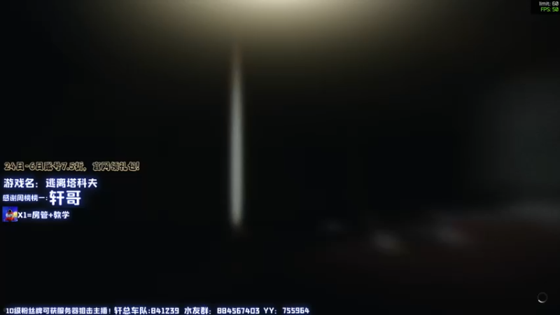【2022-01-02 18点场】H7丷大岩：厨王：新年快乐！