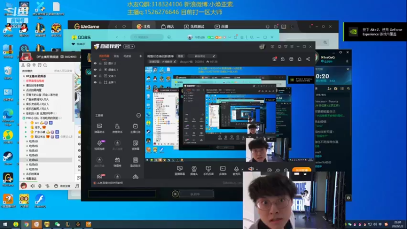 【2022-01-02 22点场】douyu小焕：调整状态备战新赛季