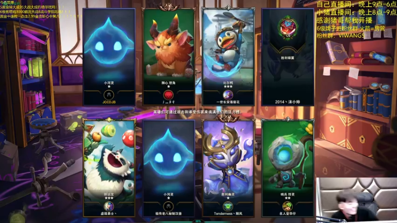 【2022-01-02 23点场】景川川啊：只会赏金12连败！！！