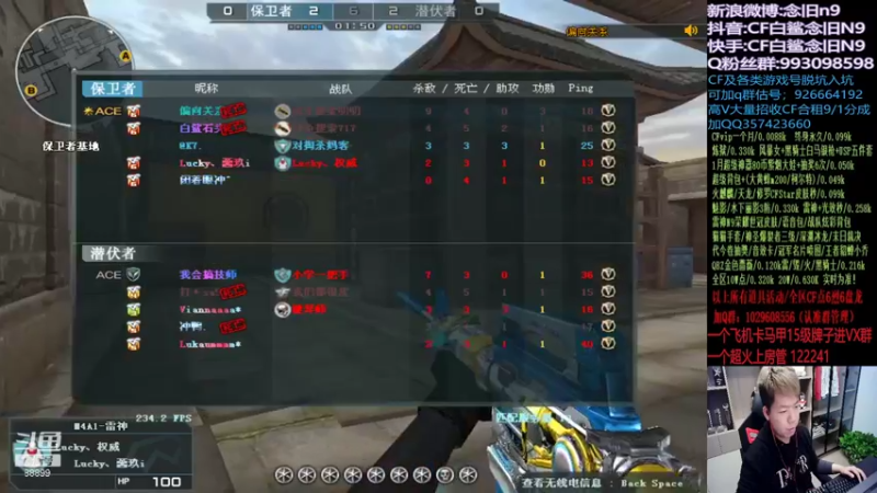 【2022-01-02 18点场】白鲨念旧N9：下午练完枪排位，晚上训练