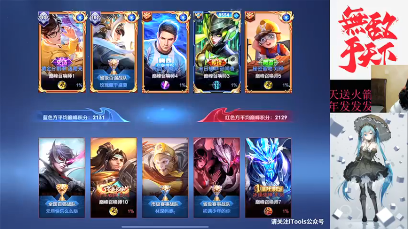 【2022-01-02 21点场】小小青蛙笑i：蛙神：2400乱杀