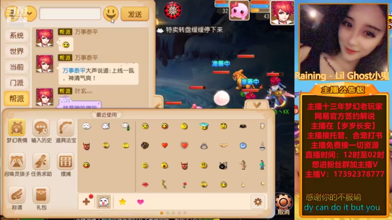 【2022-01-01 15点场】Emm花火：【岁岁长安】花火祝各位大哥小姐姐岁岁长安