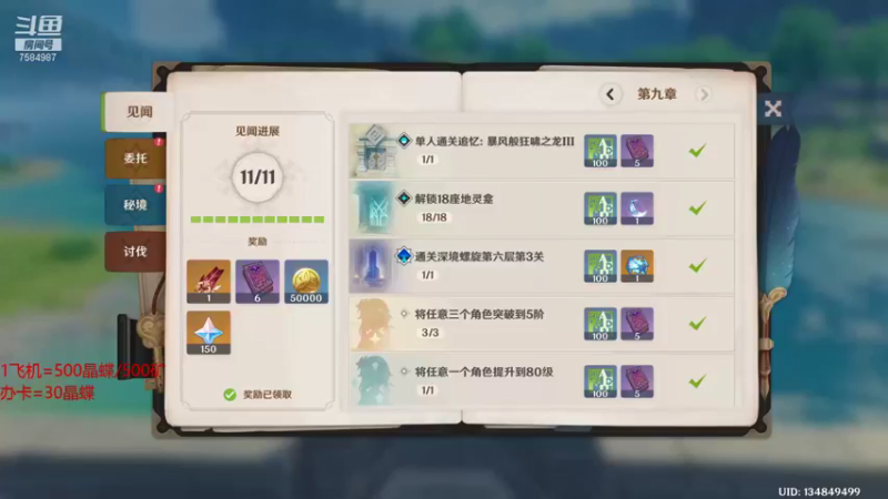 【2022-01-02 13点场】Corgi酱紫：小鬼代播 新年快乐