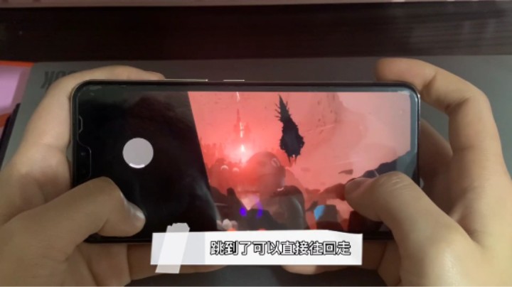 暴风眼直飞第二段
