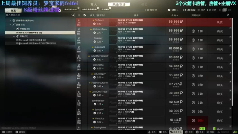 【2022-01-03 14点场】少年梦QVQ：【少年梦】2022万事顺遂！