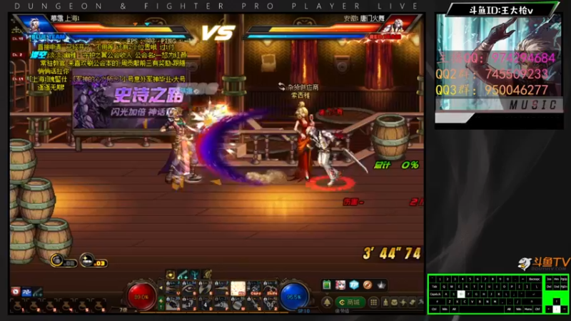 【2021-12-25 22点场】王大枪v：19点男大枪4v4，上号不排队