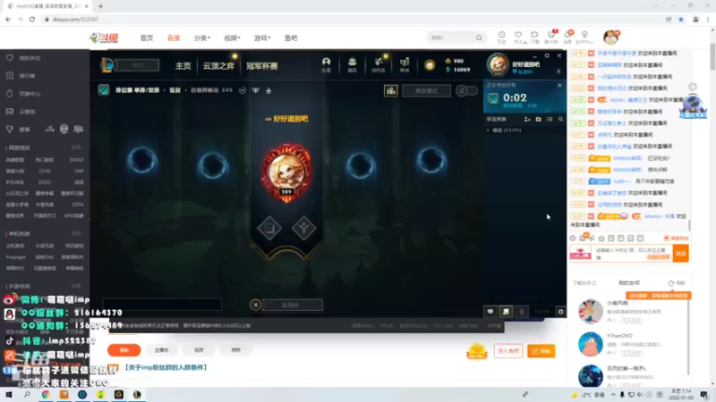 【2022-01-03 01点场】impOUO：今年努力不喝酒