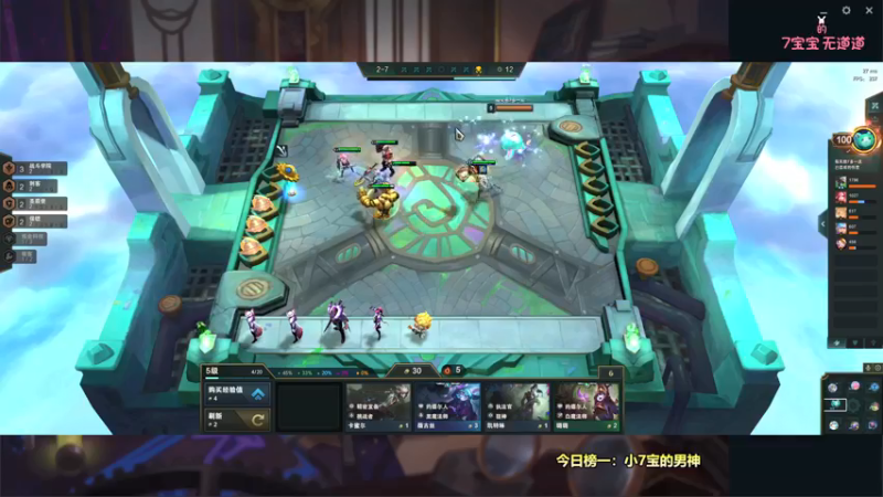【2022-01-02 21点场】奶凶奶凶的7宝宝：多扣弹幕 一直送鱼翅啦~
