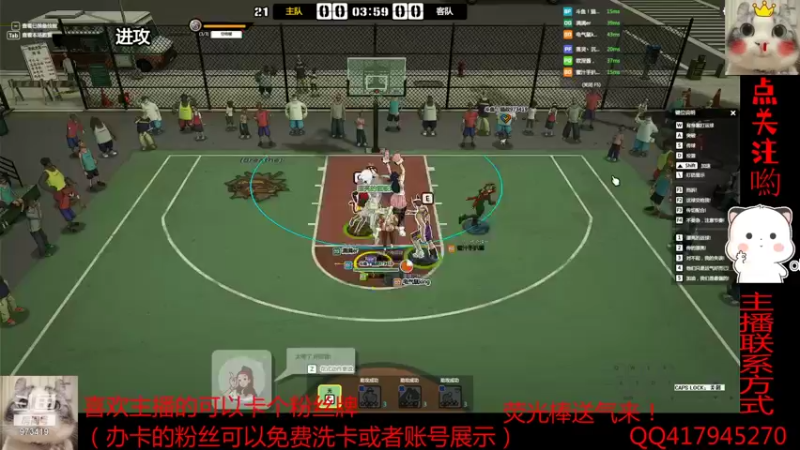 【2021-12-31 23点场】自由篮球老猫：SF 是一种信仰