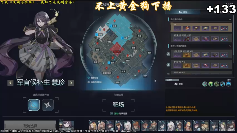 【2022-01-03 19点场】午夜抹抹茶：【茶】上了黄金就下播