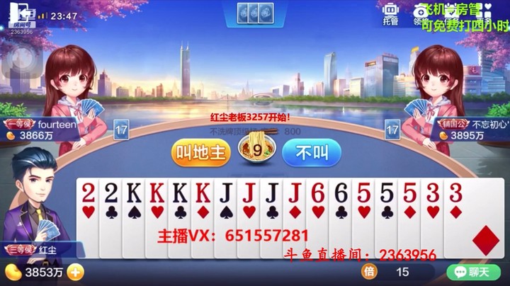 1298不洗牌：上家这牌好得我都不敢相信！
