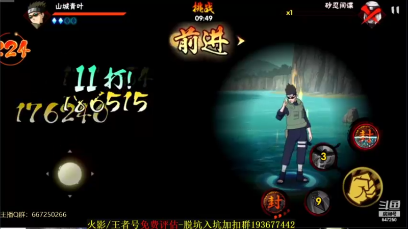 【2022-01-03 00点场】小马锅马杰：马锅：回来了，5号去年总。