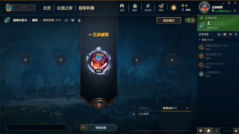【2022-01-03 16点场】小洲洲OvO：自娱自乐 一匹独狼 佛系主播
