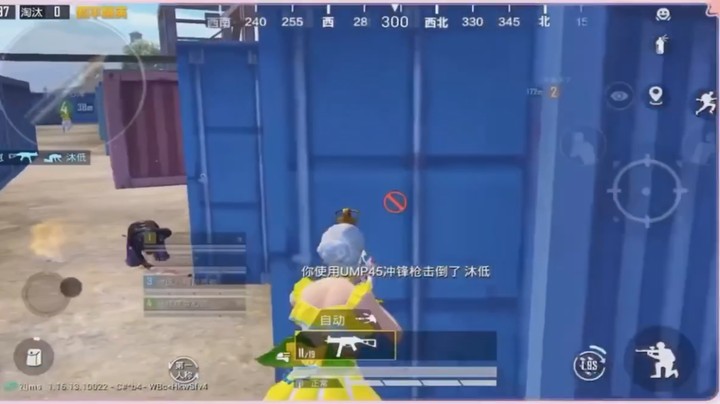 人机走位g港1v4