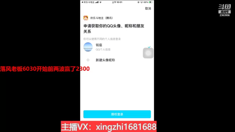 【2022-01-01 10点场】灬幸之斗地主灬：喜迎2022年！希望老板们新年顺利发大财