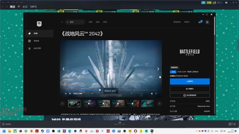 【2022-01-03 02点场】永远的小夜曲：夜曲 新年快乐