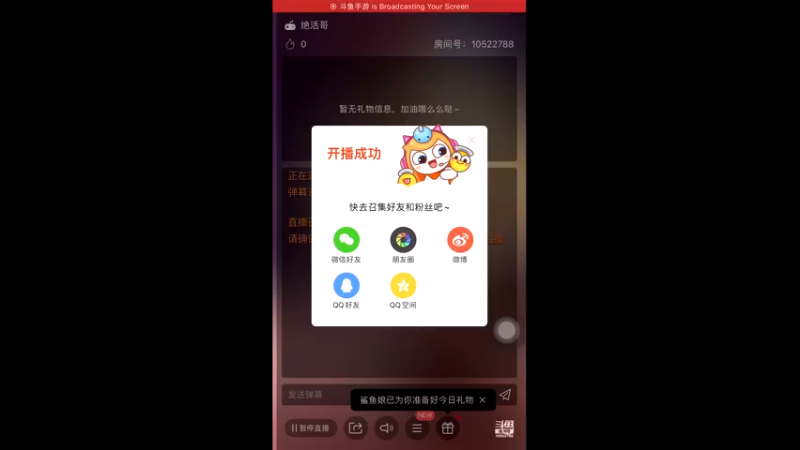 【2022-01-03 20点场】993342443：993342443的直播间