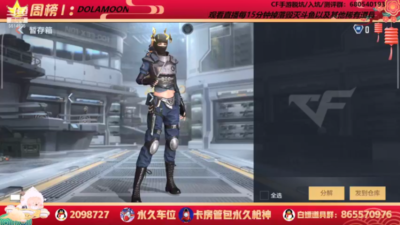【2022-01-01 21点场】文艺丶EP：卡房管拿传奇头像框和边框啦