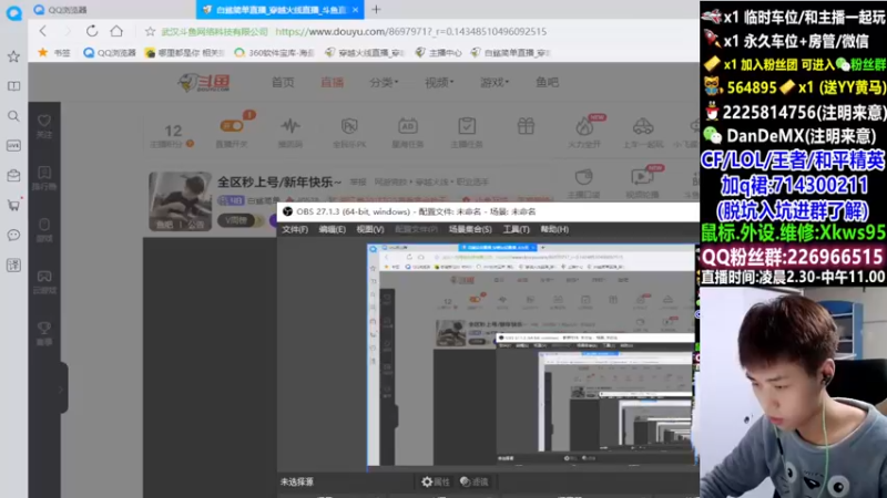 【2022-01-03 02点场】白鲨简单：全区秒上号/学技术看简单~