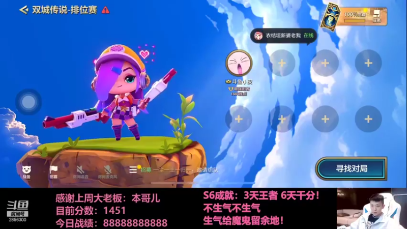 【2022-01-03 18点场】NB丶条皮兄弟：1484分阿卡丽冲第一专场！