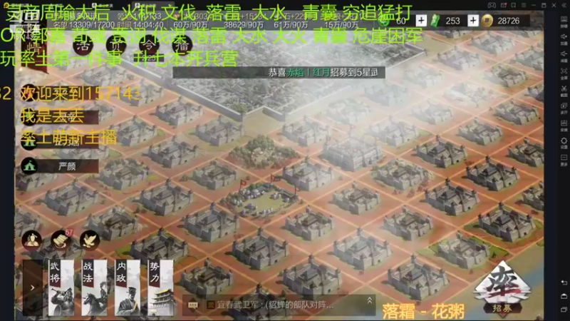 【2022-01-03 14点场】丢丢爱你：丢丢祝大家2022新年快乐