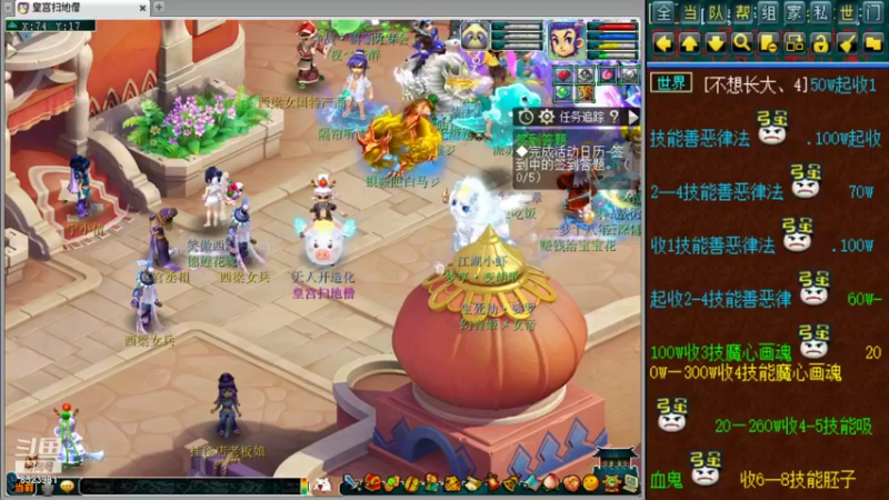 【2021-12-30 19点场】皇宫扫地僧：金猪号要回雪山了
