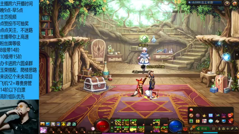 丶三千秋水的精彩时刻 20220103 04点场