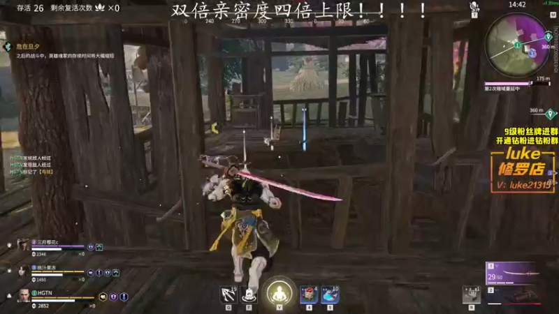 【2022-01-02 23点场】三酒OuO：斗鱼劳模の聊天室^^